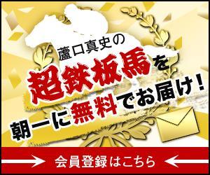 namine design (nami73)さんの競馬予想サイト「サイト名」のロゴ制作依頼への提案