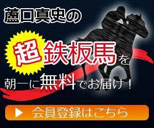 吉野久和 (q_design)さんの競馬予想サイト「サイト名」のロゴ制作依頼への提案