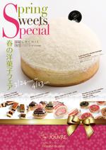 spice (spice)さんの洋菓子店催事告知ポスターへの提案