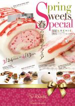 spice (spice)さんの洋菓子店催事告知ポスターへの提案