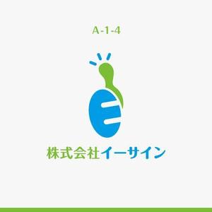 yuizm ()さんの看板業のロゴ（親会社は広告関係、オンデマンド印刷もやっている）への提案