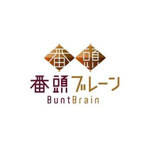 gou3 design (ysgou3)さんの経営コンサルティングサイト「番頭ブレーン（BuntBrain）」のロゴへの提案