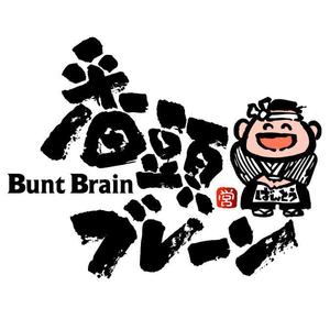 saiga 005 (saiga005)さんの経営コンサルティングサイト「番頭ブレーン（BuntBrain）」のロゴへの提案