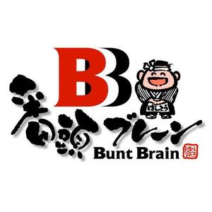 saiga 005 (saiga005)さんの経営コンサルティングサイト「番頭ブレーン（BuntBrain）」のロゴへの提案