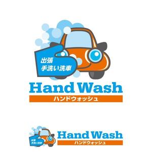 nekofuさんの出張手洗い洗車「Hand Wash」ハンドウォッシュのロゴへの提案