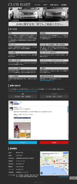 yacchi_7さんの自動車販売のホームページ改修への提案