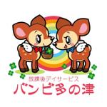 ＊ panda330 ＊ (panda330)さんの小鹿バンビのキャラクターへの提案