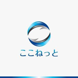 yuizm ()さんのIT関連会社「ここねっと」のロゴへの提案