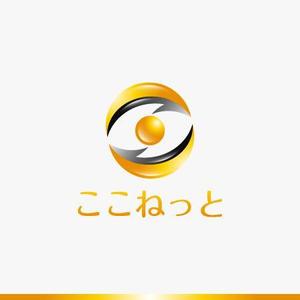 yuizm ()さんのIT関連会社「ここねっと」のロゴへの提案