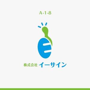 yuizm ()さんの看板業のロゴ（親会社は広告関係、オンデマンド印刷もやっている）への提案