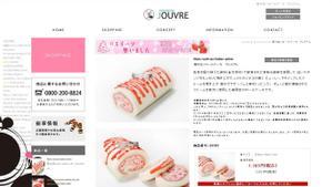 stepmew (stepmew)さんの洋菓子店春商品販促バナーへの提案