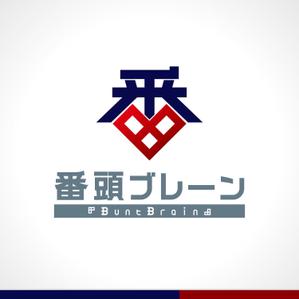 maltto ()さんの経営コンサルティングサイト「番頭ブレーン（BuntBrain）」のロゴへの提案