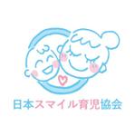mebuk. (mebuk_)さんの０～１歳【親子教室】日本スマイル育児協会のロゴへの提案