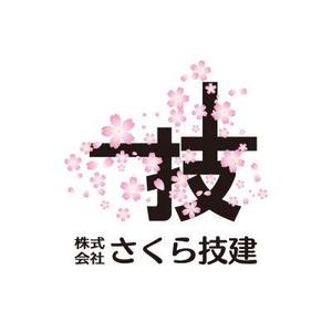 DOOZ (DOOZ)さんの新たに建設業を開業するにあたって『㈱さくら技建』の社マーク・ロゴへの提案