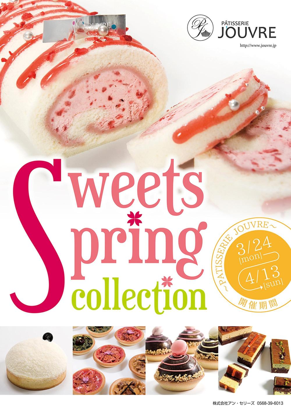 sweets-01.jpg