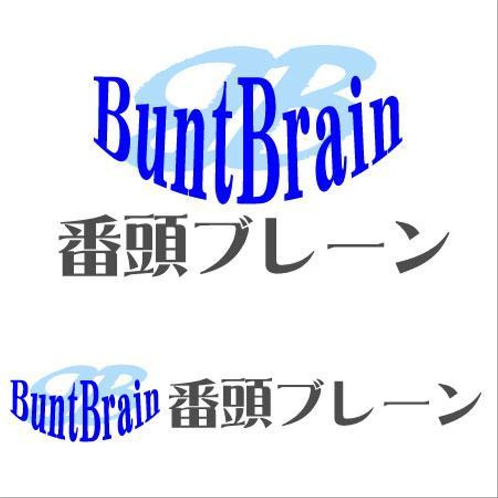 BuntBrain様.jpg