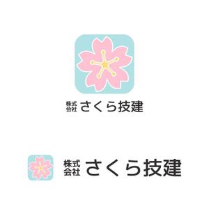 Yolozu (Yolozu)さんの新たに建設業を開業するにあたって『㈱さくら技建』の社マーク・ロゴへの提案