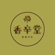 koshindo_logo-2.jpg