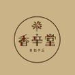 koshindo_logo-3.jpg