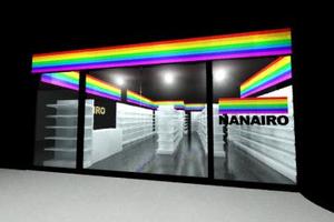 さんの100円ショップのデザインへの提案