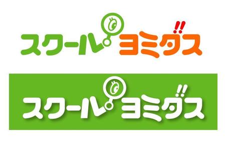 ing0813 (ing0813)さんの読売新聞の過去記事をネットで検索できるサービス「スクールヨミダス」のロゴ制作依頼への提案