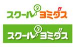 ing0813 (ing0813)さんの読売新聞の過去記事をネットで検索できるサービス「スクールヨミダス」のロゴ制作依頼への提案