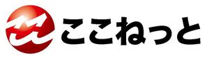 King_J (king_j)さんのIT関連会社「ここねっと」のロゴへの提案