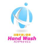 lanlanlunlunさんの出張手洗い洗車「Hand Wash」ハンドウォッシュのロゴへの提案