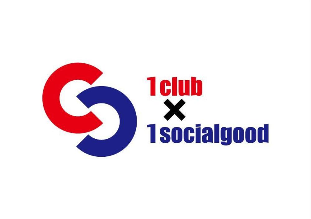 １club×１socialgood-01.jpg