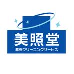 i-can-do-itさんの墓石クリーニングサービス「美照堂」（びしょうどう）のロゴへの提案