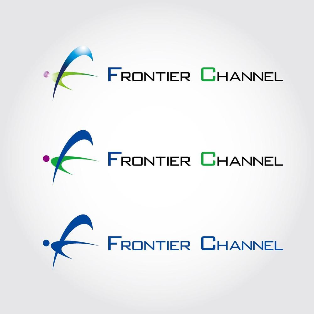 次世代音楽配信サービス「Frontier Channel」のロゴ（商標登録予定なし）