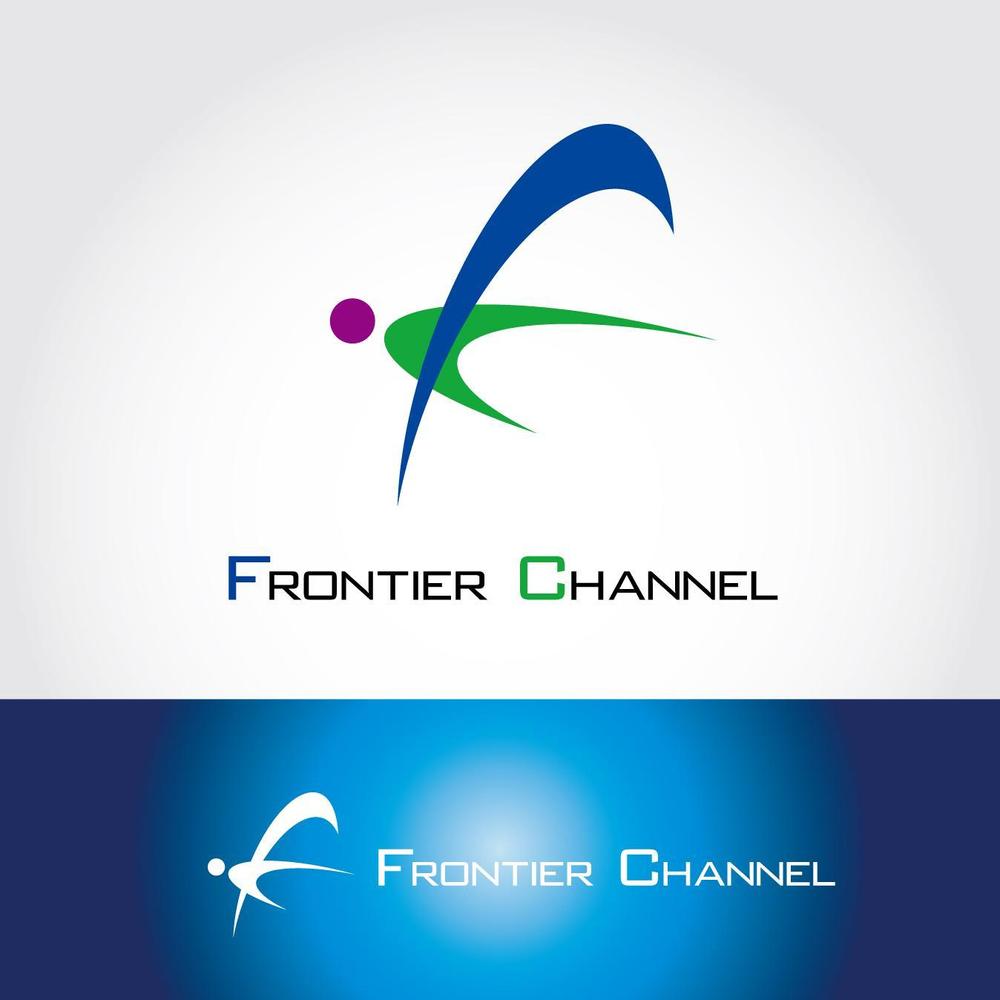 次世代音楽配信サービス「Frontier Channel」のロゴ（商標登録予定なし）