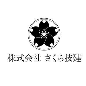 m-iriyaさんの新たに建設業を開業するにあたって『㈱さくら技建』の社マーク・ロゴへの提案