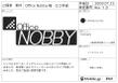 Office Nobby様　ご提案書（ロゴ）.jpg