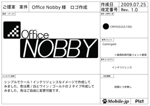 mobile-jpさんのロゴ制作　個人事務所（コンサルなど）への提案