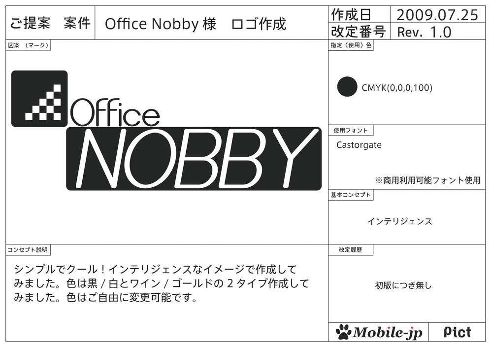 Office Nobby様　ご提案書（ロゴ）.jpg