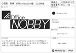 mobile-jpさんのロゴ制作　個人事務所（コンサルなど）への提案