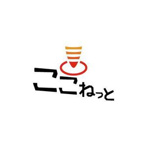 さんのIT関連会社「ここねっと」のロゴへの提案