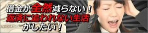 sky333 (sky333)さんの借金返済に関するサイトのヘッダー画像作成への提案