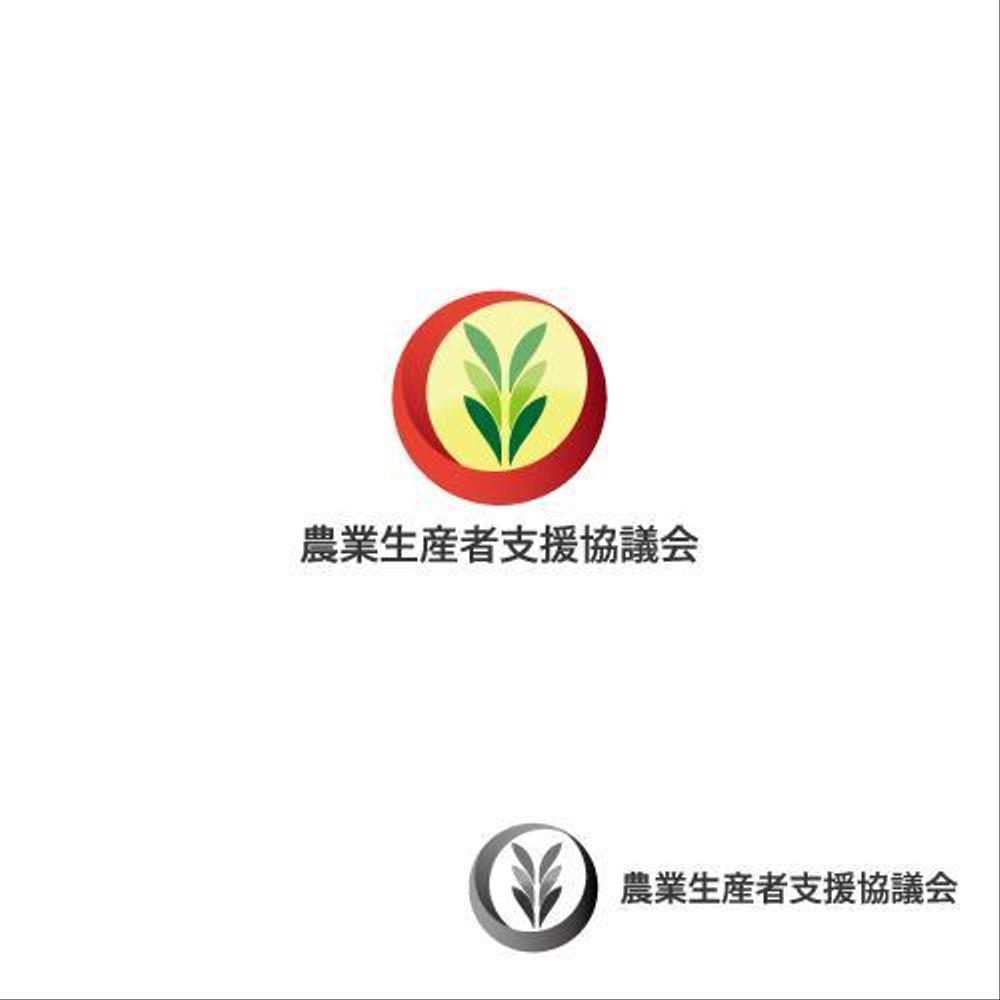 「日本国内の農家さんに対して育成者権・省エネ提案等の支援をする」「一般社団法人」のロゴ作成依頼。