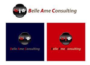 FISHERMAN (FISHERMAN)さんの【ロゴ】シンガポールへの移住、節税、不動産・事業投資、ファンド業務の「Belle Ame Consulting Pte Ltd」への提案