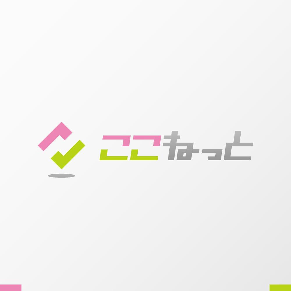 IT関連会社「ここねっと」のロゴ