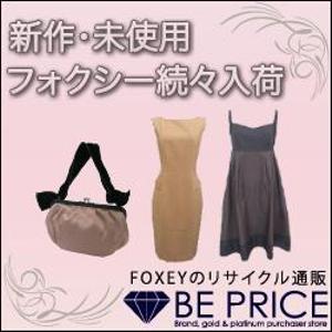 mina_mina(みなdesign) (mina_mina)さんのUSEDブランドアパレルを取扱うファッションECサイトのGoogleAdwords用のバナー制作への提案