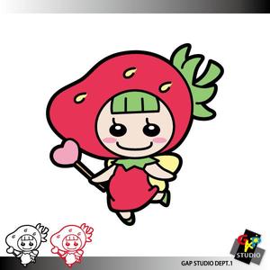 GAP STUDIO ()さんのイチゴのキャラクターデザインへの提案