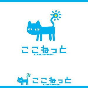 illustyasan (illustyasan)さんのIT関連会社「ここねっと」のロゴへの提案