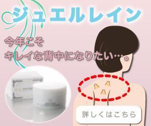 mina_mina(みなdesign) (mina_mina)さんの【急募】化粧品のイラストバナーの制作の依頼詳細への提案