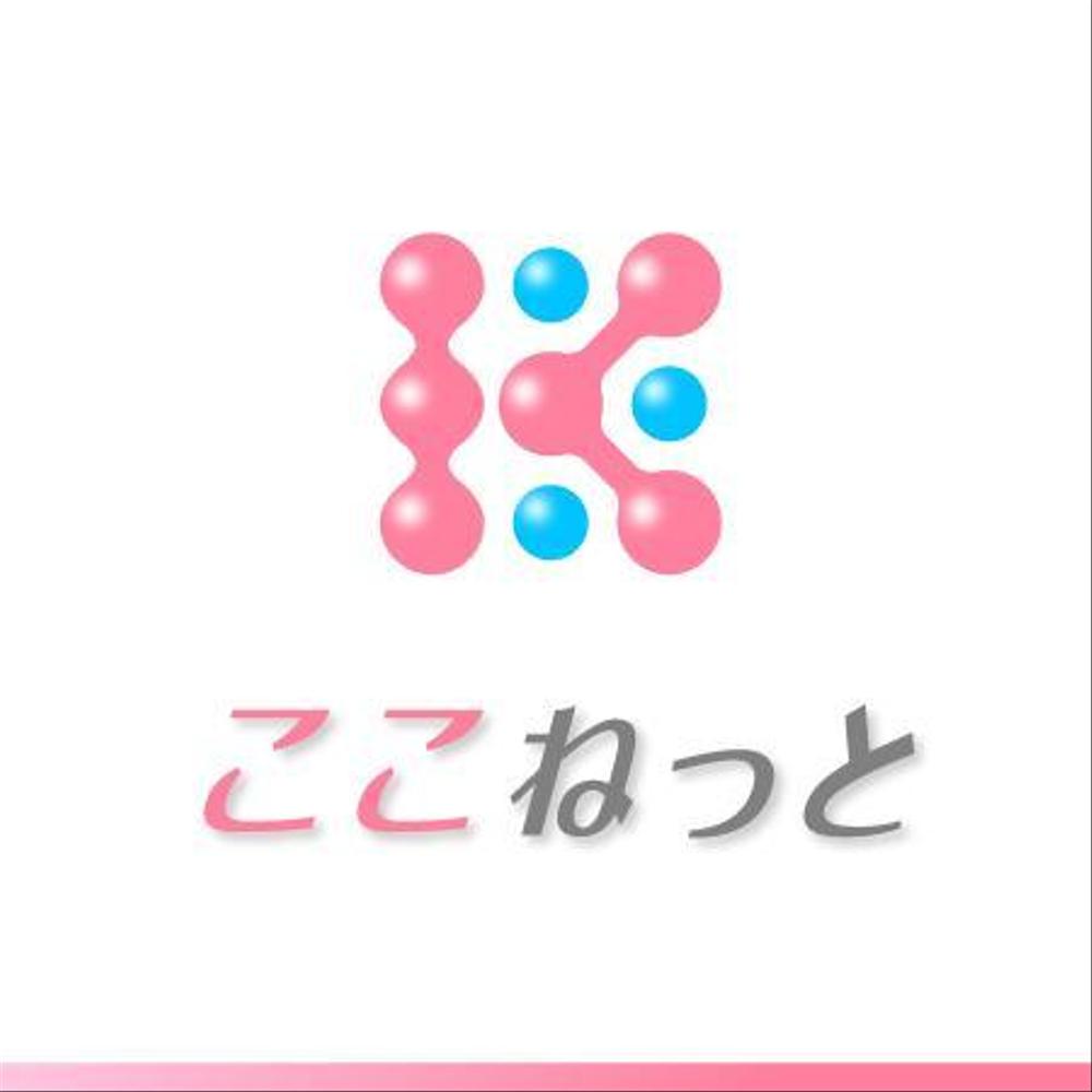 IT関連会社「ここねっと」のロゴ