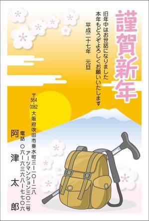 HQ BRAIN (hqbrain)さんの「登山（富士山など）」をテーマにした年賀状デザイン募集【同時募集あり・複数当選あり】への提案