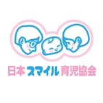 FFCA (FFCA)さんの０～１歳【親子教室】日本スマイル育児協会のロゴへの提案