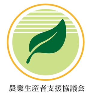 MaiS (MaiS)さんの「日本国内の農家さんに対して育成者権・省エネ提案等の支援をする」「一般社団法人」のロゴ作成依頼。への提案